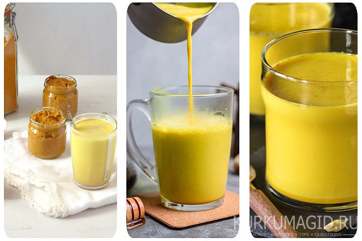 Куркума с молоком и медом на ночь рецепт и как приготовить, какую пользу приносит, почему стала популярной